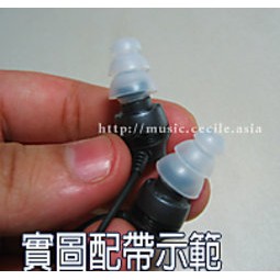 「Cecile音樂坊」三層矽膠套(透明)孔徑4mm(透明)入耳式耳機專用矽膠套、耳塞套 一對價格!