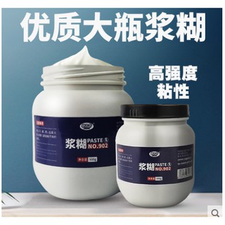 壁紙漿糊 優惠推薦 21年3月 蝦皮購物台灣