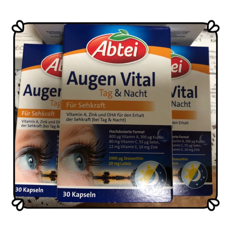 🇩🇪德國 Abtei Augen Vital 日夜加強 葉黃素 / 30錠