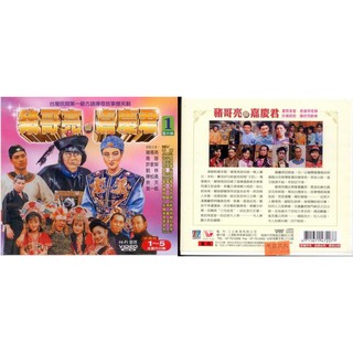 豬哥亮與嘉慶君1~10 / VCD(福盛購物中心)
