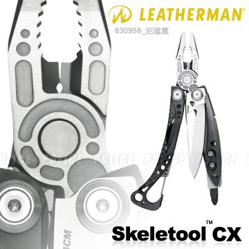 【EMS軍】美國Leatherman SKELETOOL CX工具鉗-(公司貨)#830958