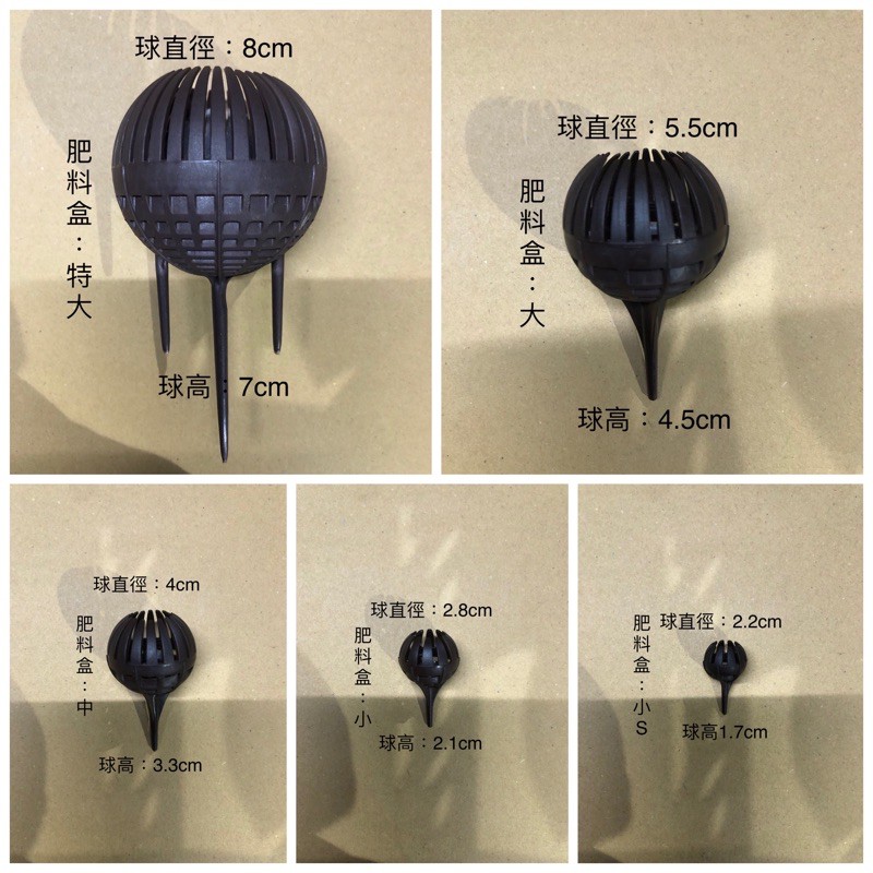 綠之源 玉肥盒肥料盒球型肥料盒多爪型 無蓋 日本進化版 蝦皮購物