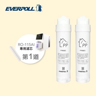 【EVERPOLL】RO-115AI專用 PP棉濾心 RO-115PP (2入裝)