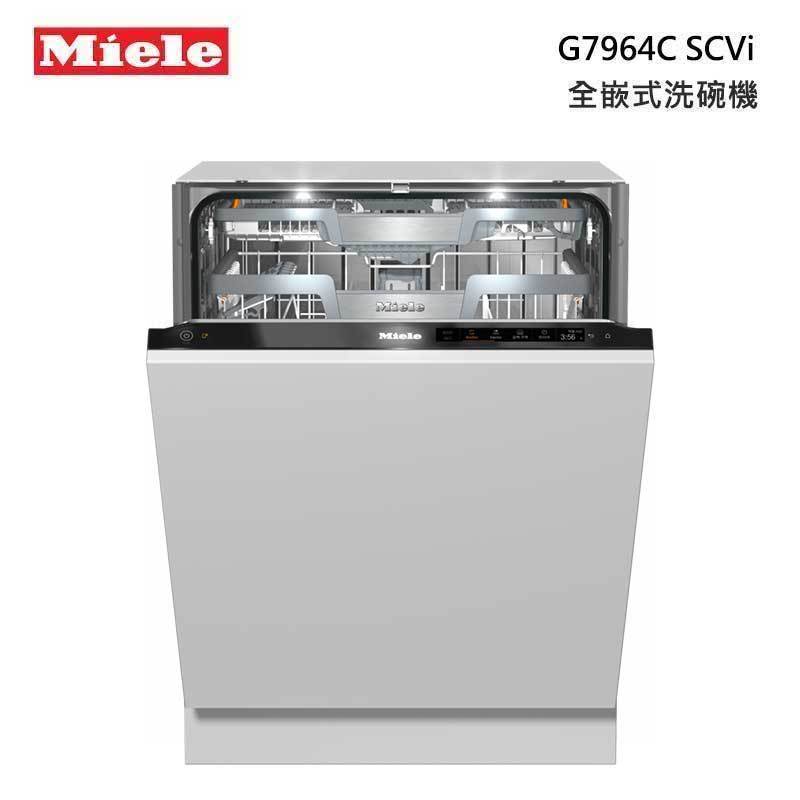 ◆ 幕府 ◇ 嘉儀Miele品牌全新登場 ❤新品上市❤  Miele｜全嵌式洗碗機G7964C-SCVi－16人份