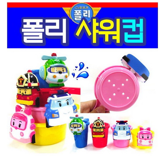 ROBOCAR POLI(波力)救援小英雄兒童沐浴戲水水瓢玩具組／現貨