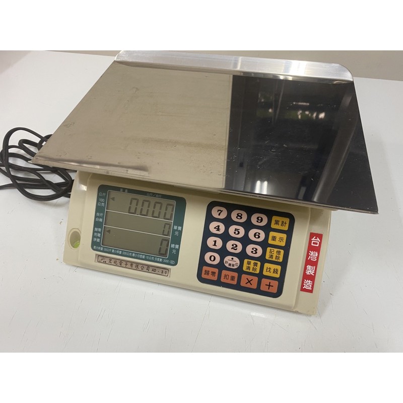 兆宏電子 Ruralred