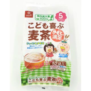 ~小珍妮精品~日本代購 日本進口 《HAKUBAKU 全家麥茶(52袋入)》