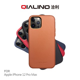 免運 QIALINO Apple iPhone 12 Pro Max 真皮保護殼 真皮 全包邊 保護套 手機殼