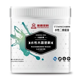 [臺中電腦調色中心] 德寶 防黴抗菌 室內用水性環保透明底漆 二度底漆 白底漆 頭度底漆 1公升