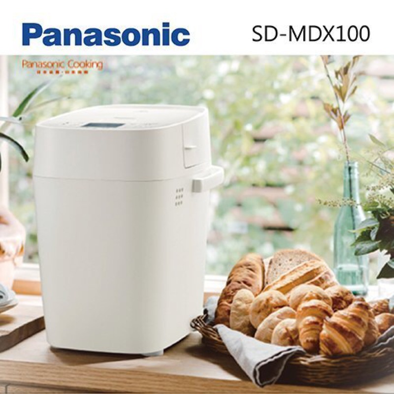 妮妮生活館 - Panasonic 國際牌 製麵包機 SD-MDX100 無法超商取貨