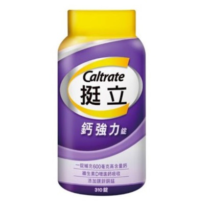 最新效期20251225 (現貨不用等) Costco 好市多代購 挺立 鈣強力錠 310錠 鈣強化錠 Caltrate