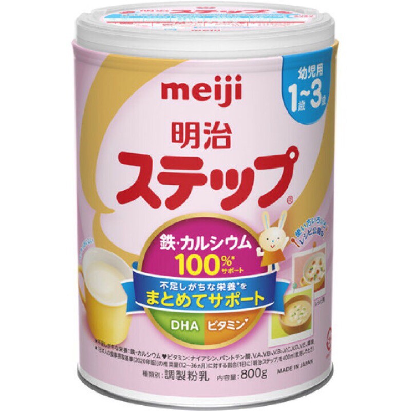 現貨 日本境內 明治奶粉 可以刷卡