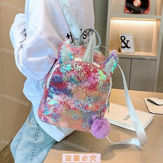 A09~小揹包獨角獸大容量包 亮片後揹包 可愛卡通女孩書包 女童小公主 幻彩後揹包