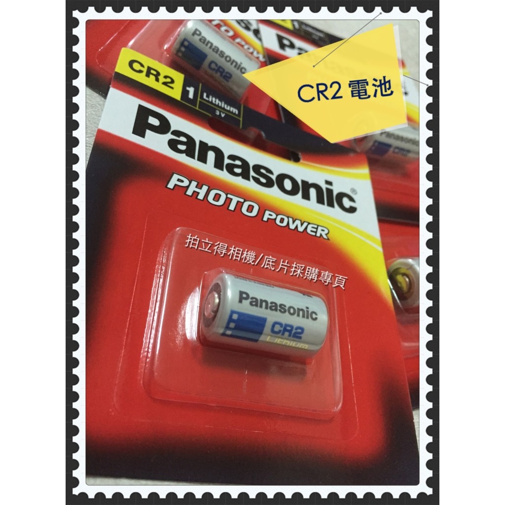 【電池】Panasonic CR-2 CR2 國際牌電池 鋰電池 3V 拍立得 mini25 50s sp-1 專用