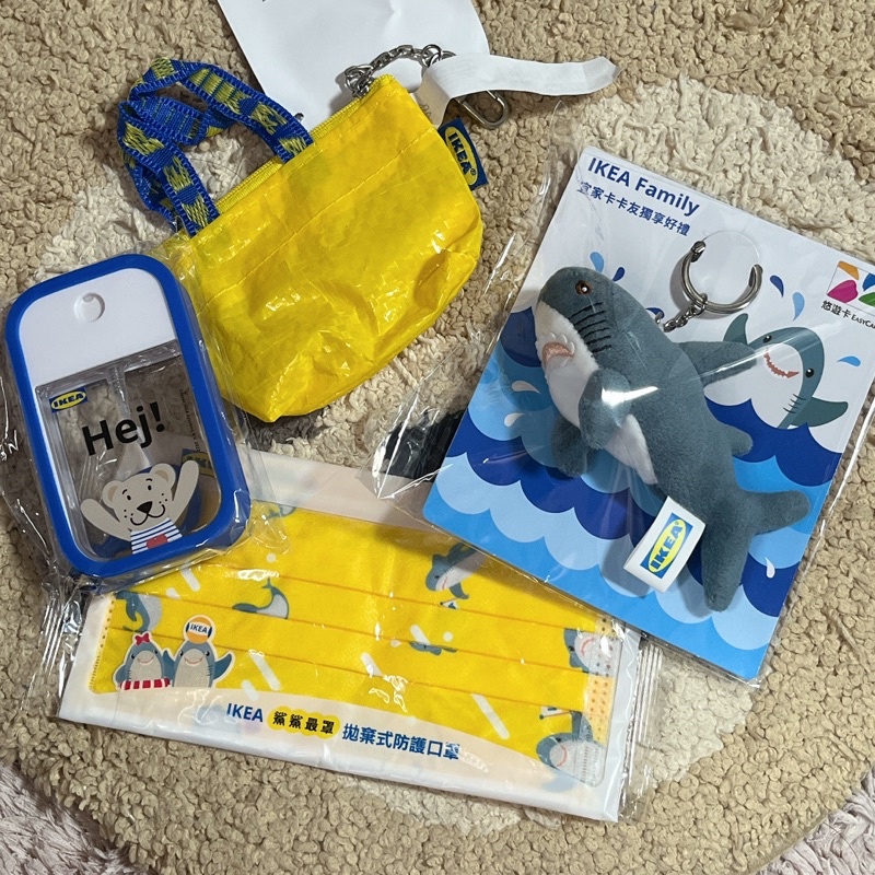 IKEA 鯊魚悠遊卡+消毒噴瓶+黃色購物袋+口罩