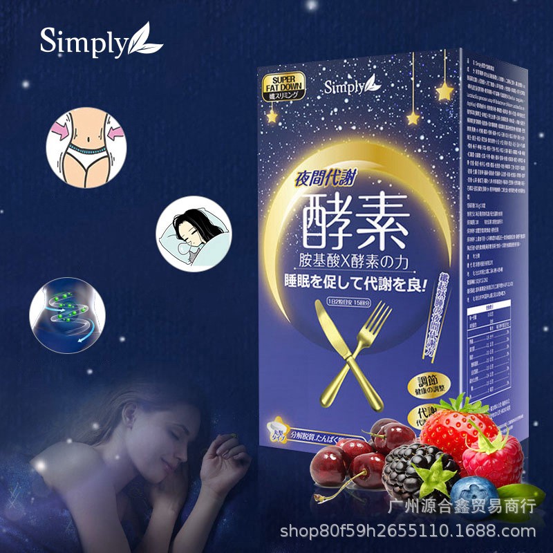 酵素減肥ptt 的價格比價讓你撿便宜 Page 1 愛比價