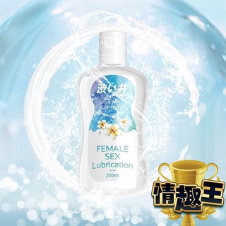 DRYWELL 涉井 人體潤滑液 200ML 情趣提升 水溶性潤滑液 玩具潤滑液 成人用品 按摩油 情趣用品