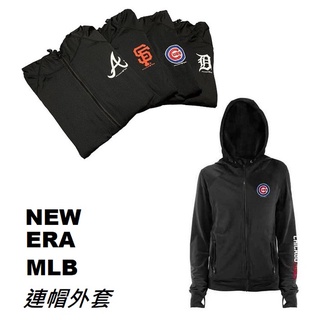 New Era 大聯盟 mlb 練習 棒球 壘球 排汗 長袖 外套 熱身 連帽 機能
