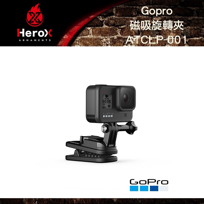 英雄拍賣 Gopro磁吸旋轉夾atclp 001 蝦皮購物