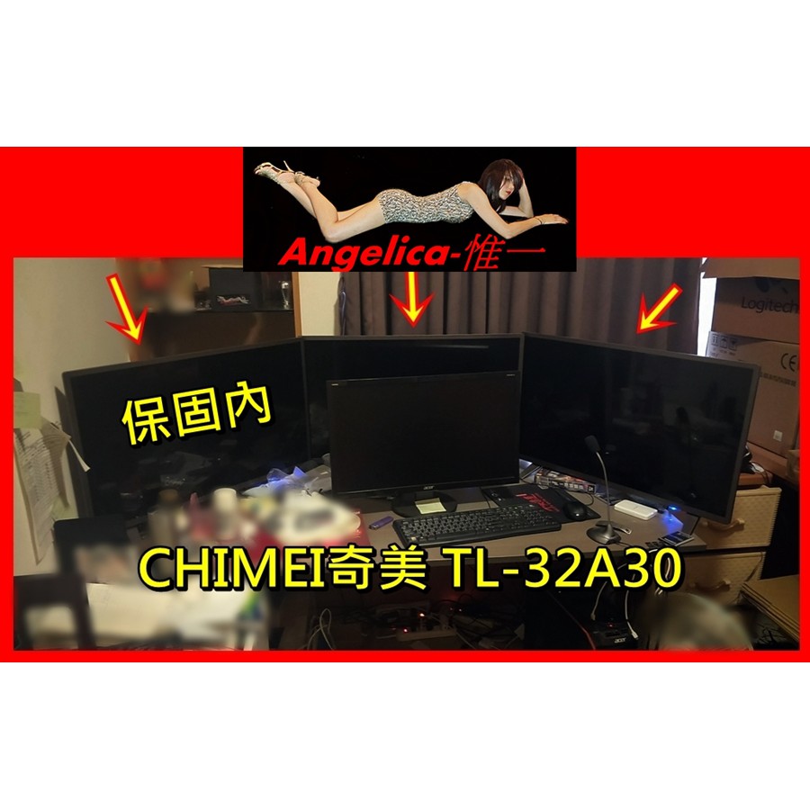 3台2手【CHIMEI奇美 TL-32A300】32吋 HD液晶顯示器