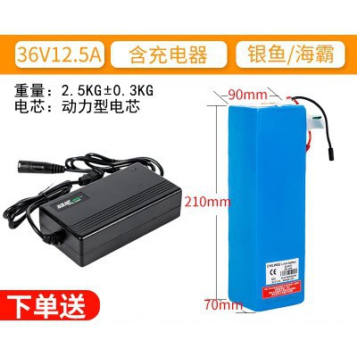 QC(含運費）鋰電池 36v10ah 送2A充電器 電動車 電動自行車 鋰鐵 鐵鋰
