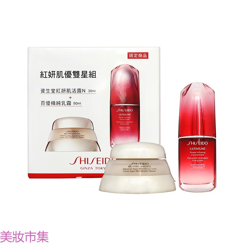 紅妍肌優雙星組 Ptt Dcard討論與高評價網拍商品 2021年11月 飛比價格