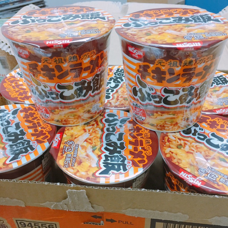 《現貨》💥超熱賣💥日清元祖雞汁湯泡飯
