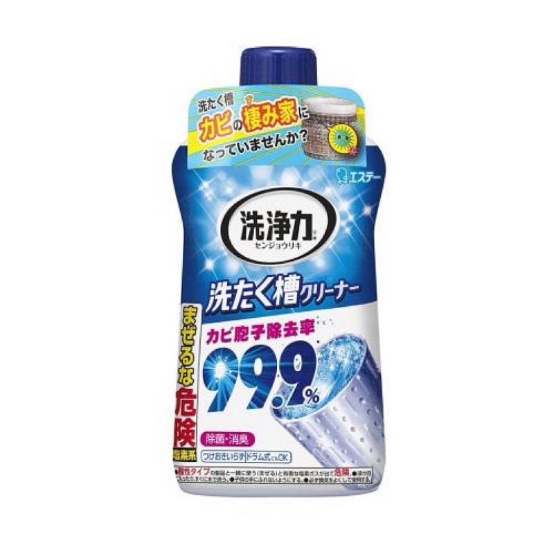愛詩庭(雞仔牌) 洗衣槽除菌去污劑清潔劑洗槽劑(550G) 日本製