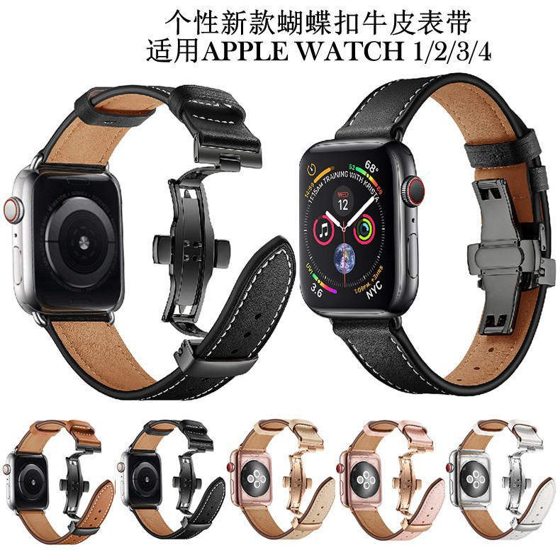 apple watch 6 SE手表真皮表帶蘋果手表iwatch5小牛皮蝴蝶扣Series 4頭層皮40MM/44MM