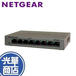 【免運直送】NETGEAR GS308 8埠 1000M Gigabit 高速交換式集線器 公司貨 光華商場