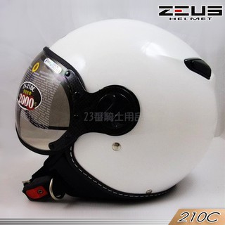 瑞獅 ZEUS 安全帽 ZS-210C 素色 亮白 210C 3/4罩 半罩 復古帽 飛行帽 內襯全可拆｜23番