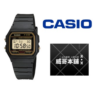 【威哥本舖】Casio台灣原廠公司貨 F-91WG-9 方型簡約電子錶 F-91WG