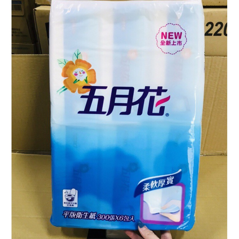 衛生紙五月花平版衛生紙台灣製pba 蝦皮購物