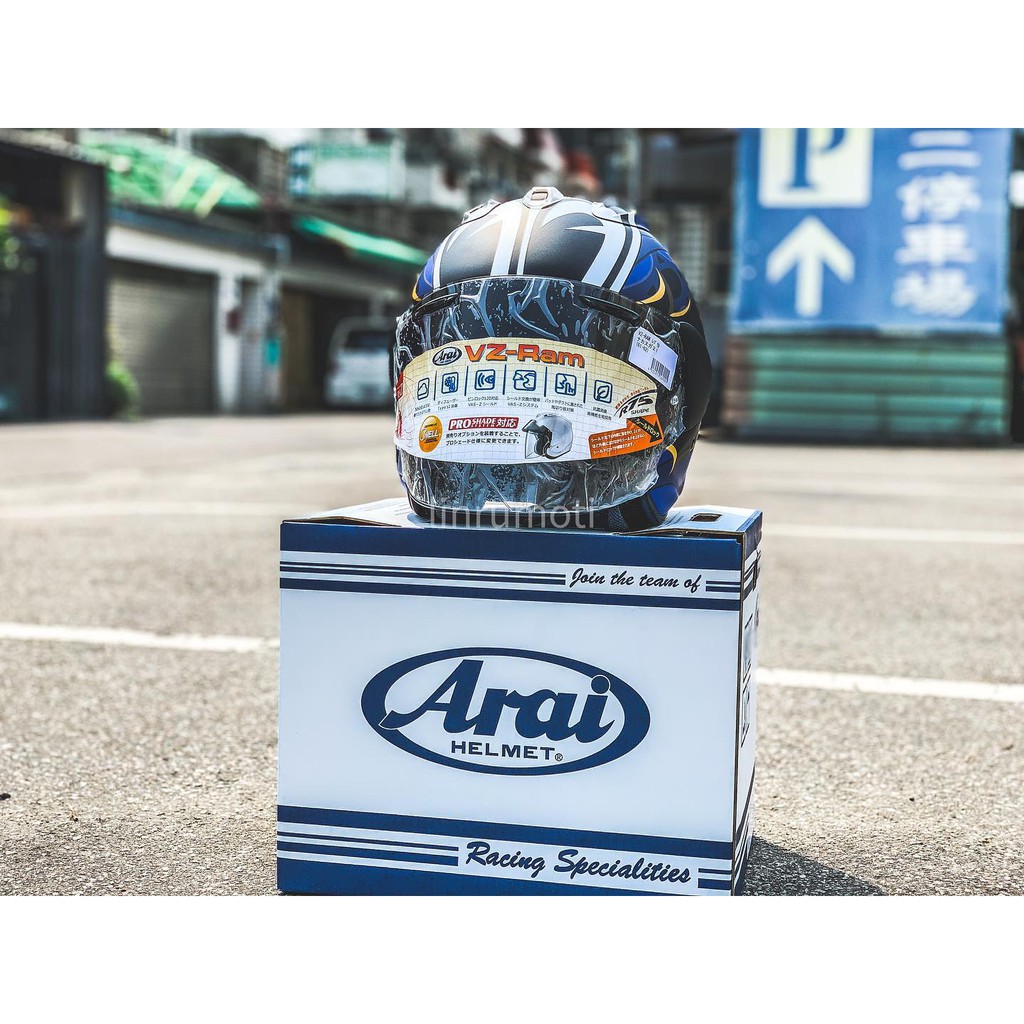 Arai VZ-RAM NAKASUGA21 ねむた ナカスガ21 XL 中須賀克行
