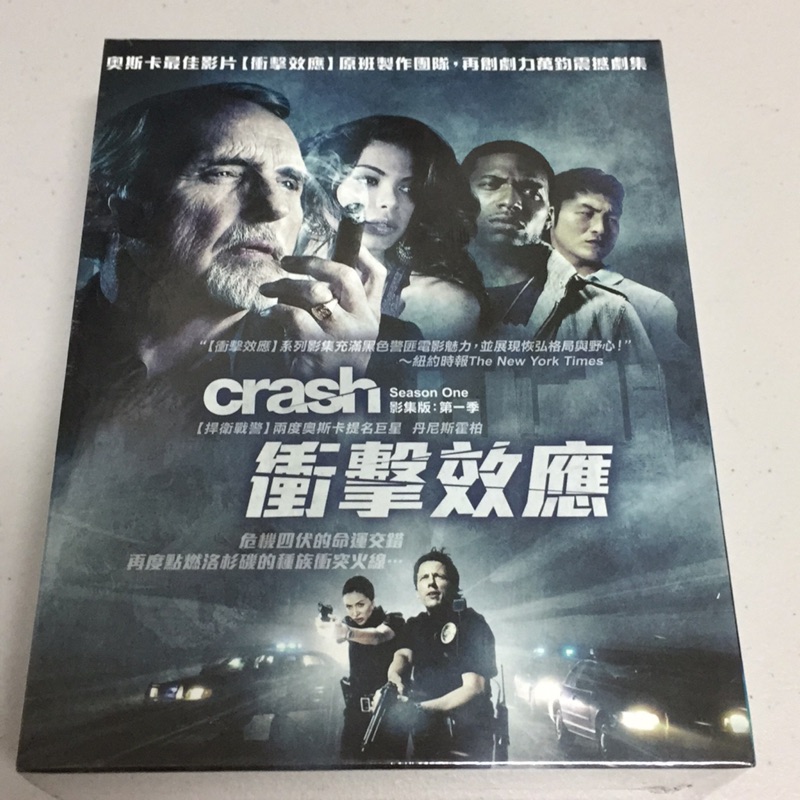 衝擊效應bd 第一季crash 蝦皮購物