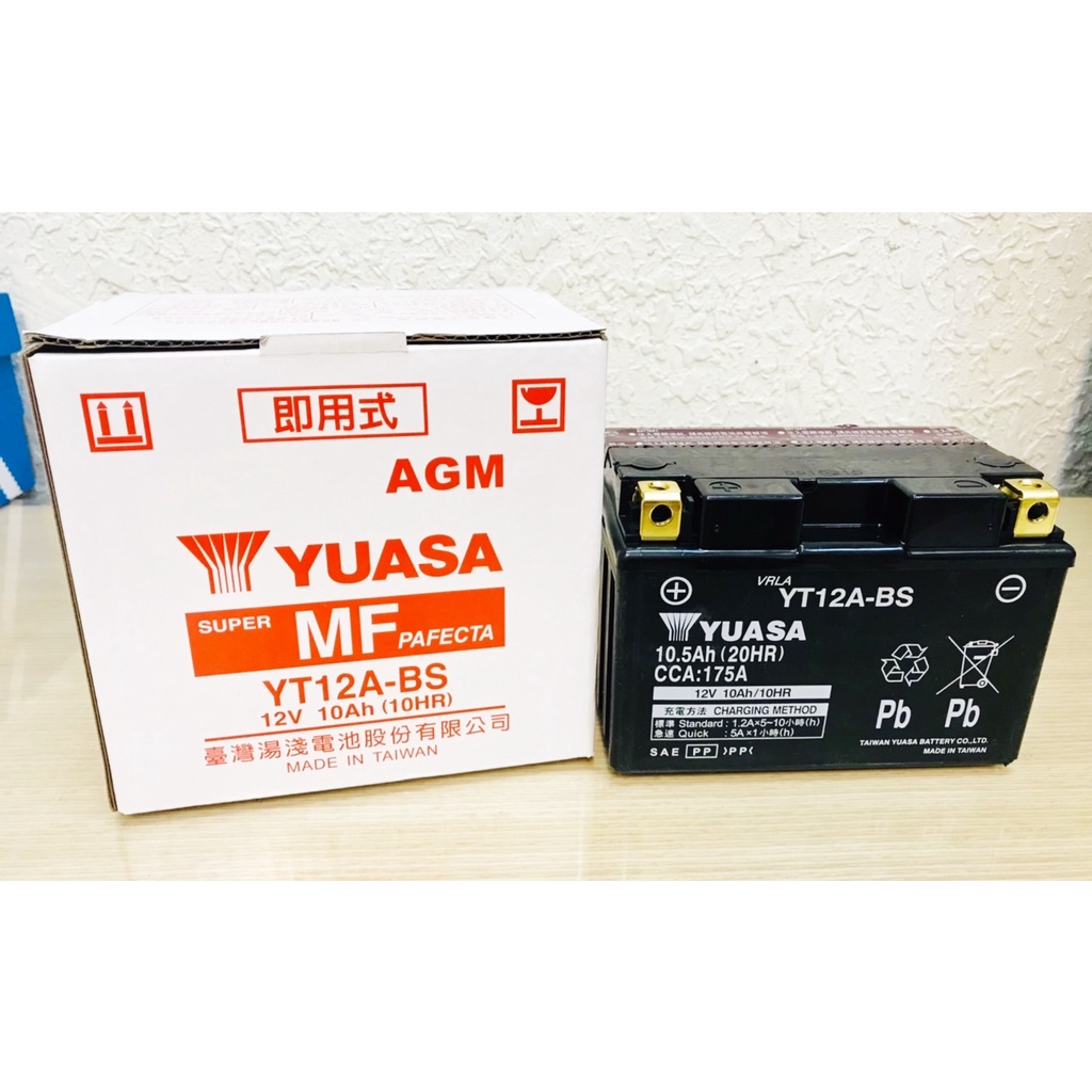 「當晚出貨」（附發票）全新湯淺公司貨 12號電池 YUASA  YT12A-BS