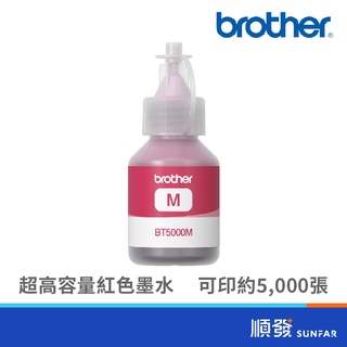 Brother BT5000M 紅色填充墨水 適用機型 DCP-T500W/T700W/T800W/T300