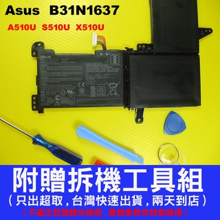 B31N1637 asus 原廠 電池 華碩 X510 X510UA X510UF X510UQ X510UN 充電器
