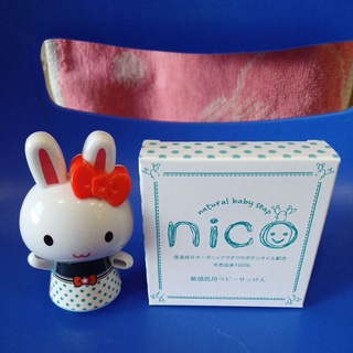 ⭐現貨⭐日本微笑nico仙人掌天然皂50g(附起泡網)