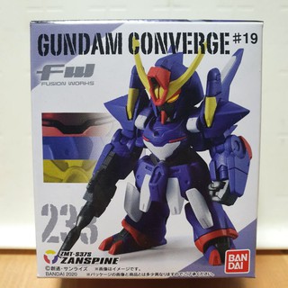 FW 鋼彈 GUNDAM CONVERGE # 19 代 單售 233 號 ZANSPINE