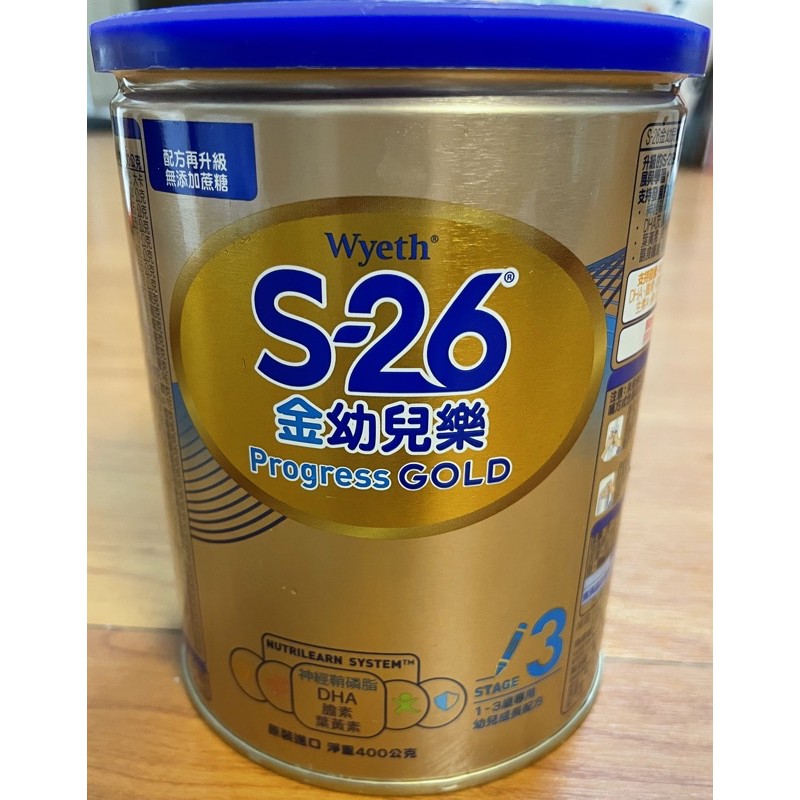 惠氏S26 金幼兒樂3號 1-3歲奶粉 全新升級配方 400g（全新限量現貨）