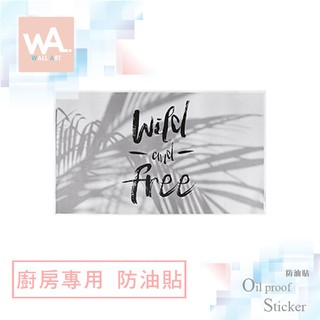 Wall Art 臺中現貨 防油貼 紙針葉 鋁箔材質 耐高溫 防油 防水抗油汙 居家 廚房 餐廳 瓦斯爐 無痕壁貼