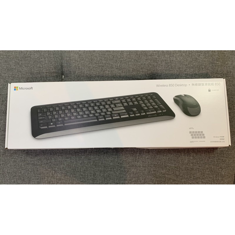 微軟無線鍵盤滑鼠組 850