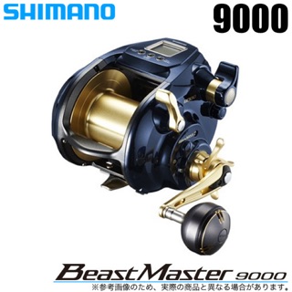 現貨19新版shimano Beast Master 9000 深場頂級電動捲線器bm9000 蝦皮購物