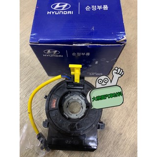 ➶大桃園汽車材料➶ 正廠 現代 ix35 ix 35ix-35 SRS 時鐘彈簧 安全氣囊線圈 引爆線圈 方向盤線圈