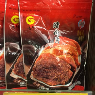 垂坤-豬肉片、沙茶豬肉片