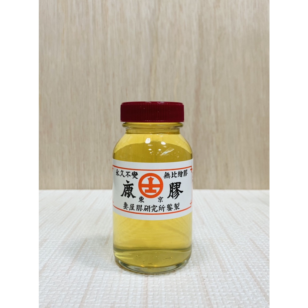 正大筆莊 鳳凰《鹿膠》140ml 日本鳳凰顏料 膠彩 重彩 中川鳳凰 水干 顏料 鳳凰 動物膠 鹿膠液