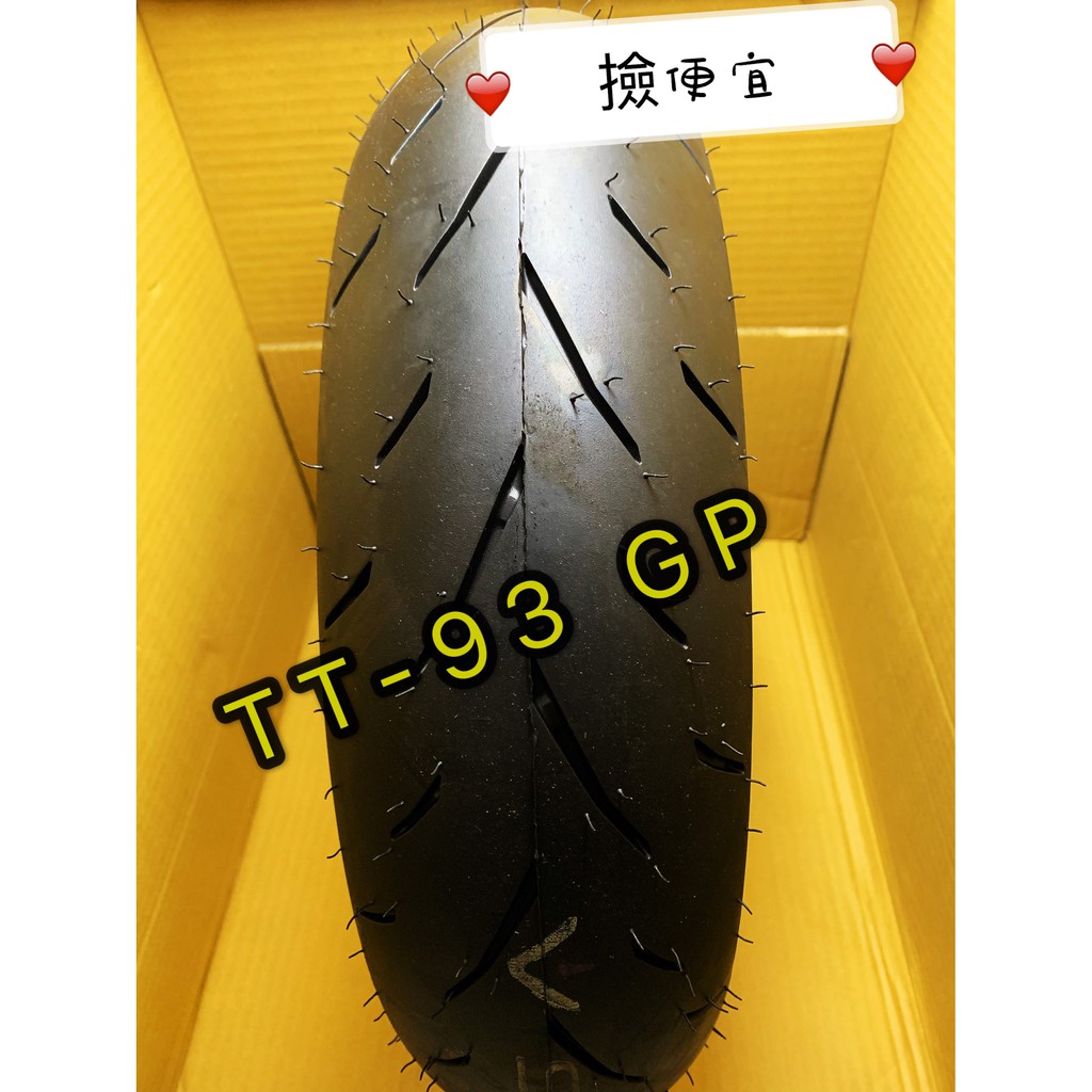 撿便宜 正公司胎 登祿普 DUNLOP TT93 10吋胎 90/90-10 100/90-10 350-10