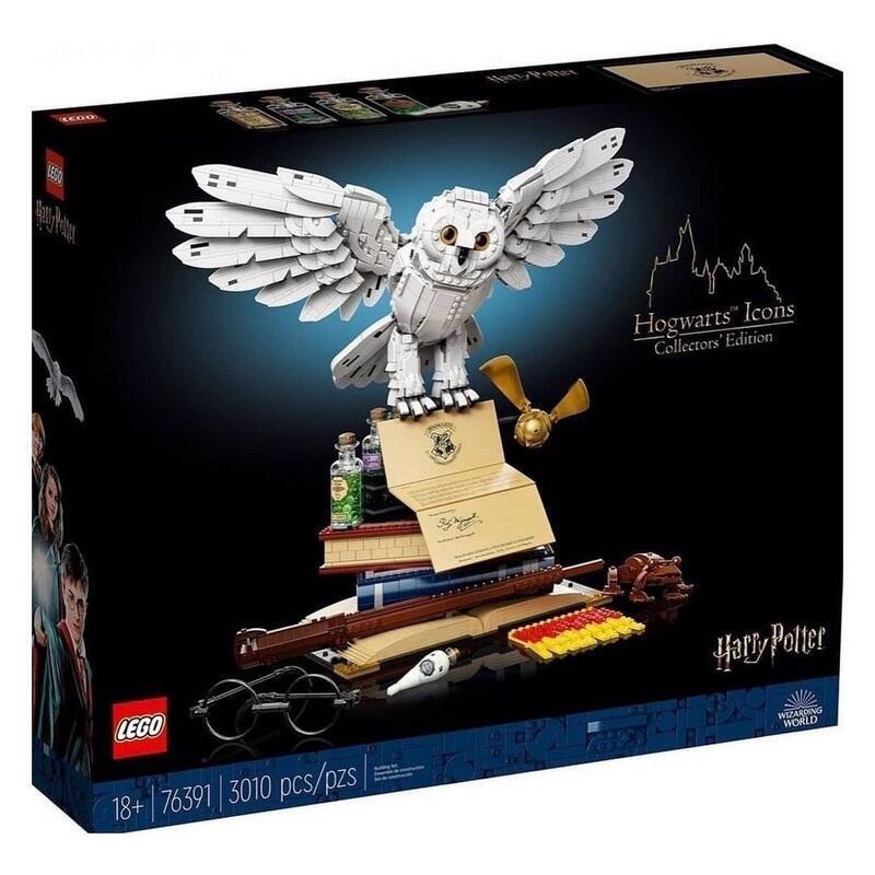全新現貨！樂高 LEGO 76391 哈利波特 霍格華茲象徵 典藏版 嘿美