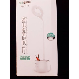 #泰格信護眼檯燈#床頭燈#無線#觸控#usb充電#筆筒檯燈#全新#測試正常